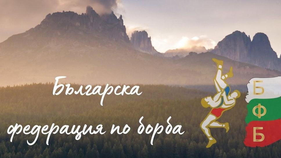 БФБорба: Самият факт на внесени кандидатури не предопределя провеждането на избор за нов председател