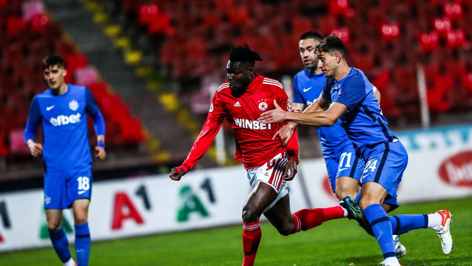 ЦСКА - София - Арда