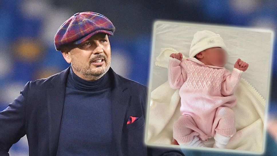 Синиша Михайлович стана дядо