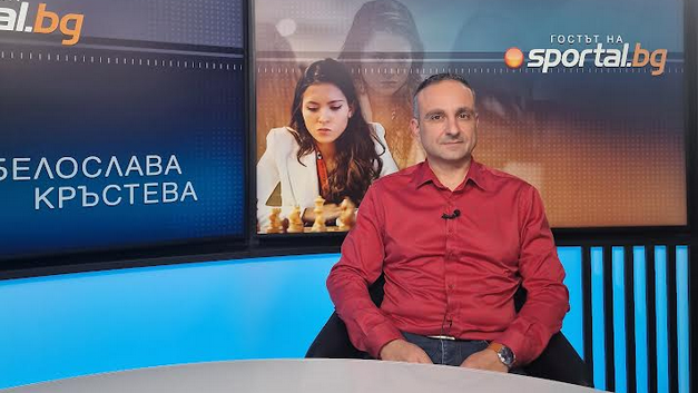 Милен Василев в "Гостът на Sportal.bg": Очаквам България да стигне до ...