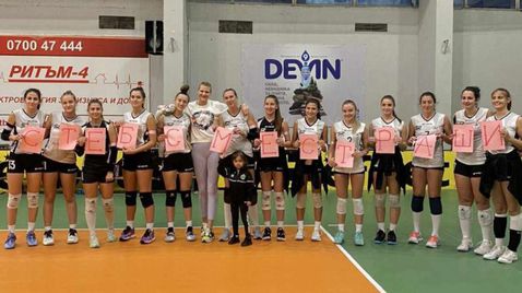 Славия с първа победа в "Демакс" лигата пред погледа на Страши Филипова