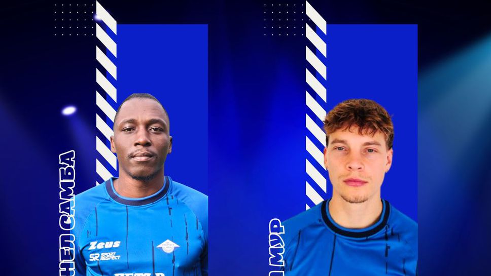 Спортист (Своге) си върна двама футболисти