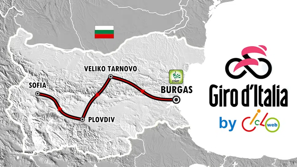 Джиро д'Италия 2026 тръгва от Бургас