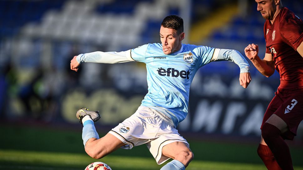 Арда се измъчи, но продължи напред за Купата