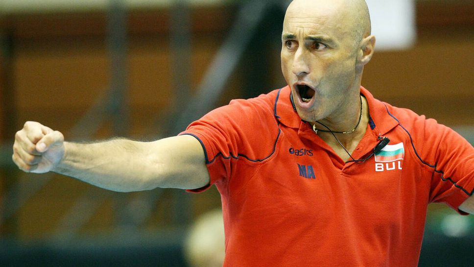 Кандидатът за селекционер на женския национален отбор по волейбол на