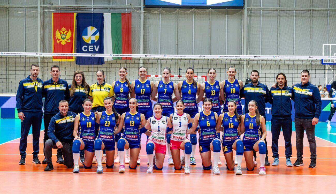 Марица връща европейските вечери от Шампионска лига в Пловдив