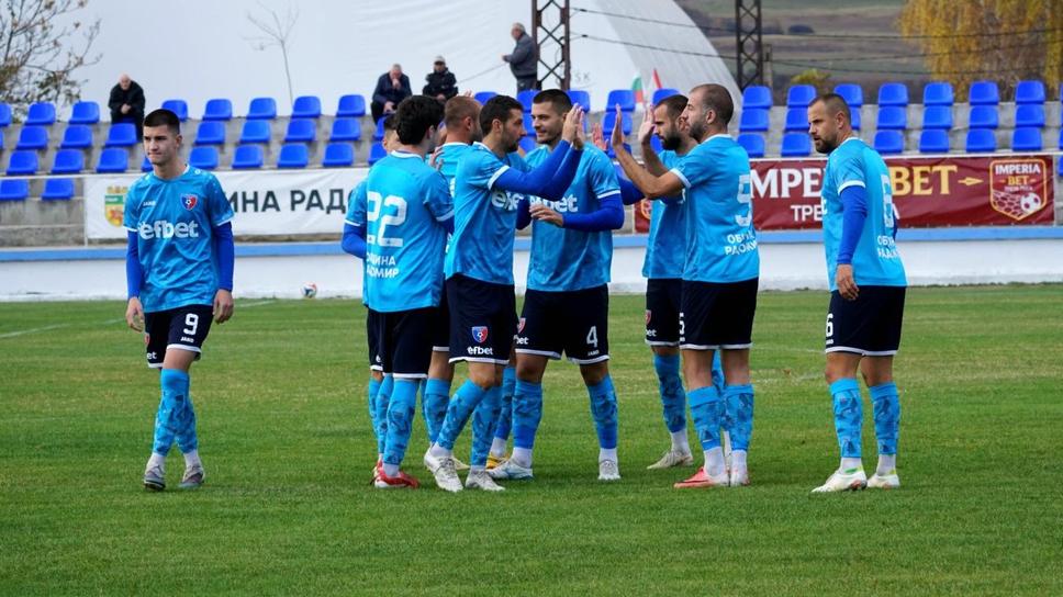 Струмска слава и дубълът на Левски с голово реми
