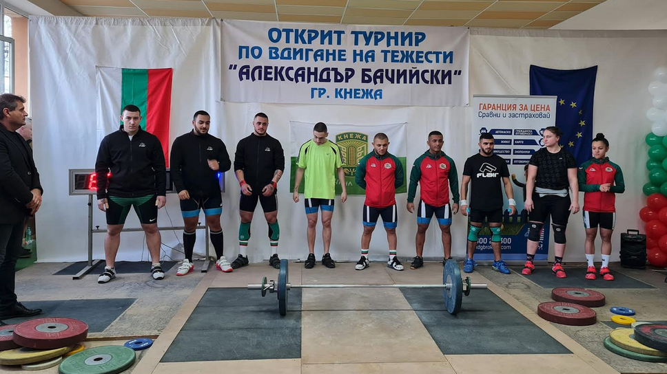 Рекорден брой щангисти на турнира в Кнежа