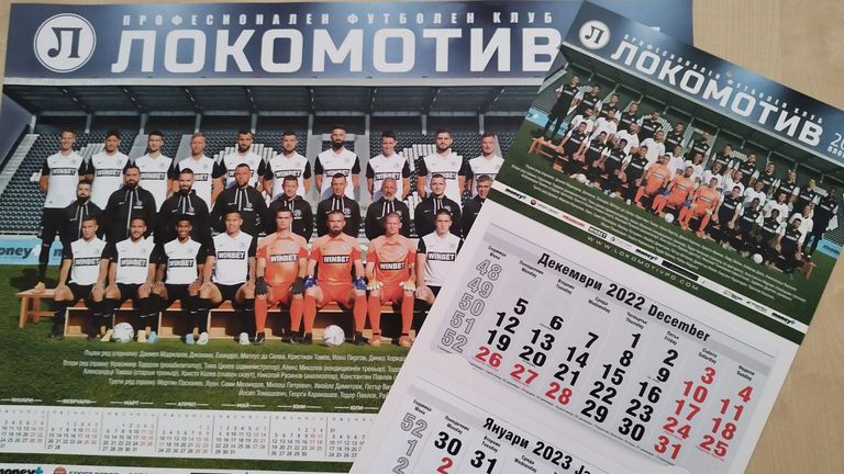 Новите календари на ПФК Локомотив Пловдив за 2023 година са