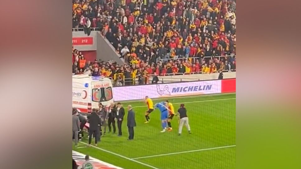 Ракети, бой и пострадали на мач от Първа лига в Турция