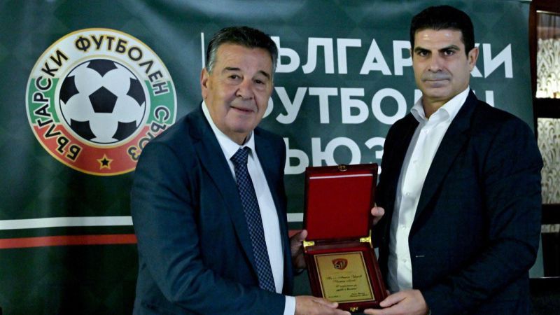 Президентът на Български футболен съюз Георги Иванов взе участие в
