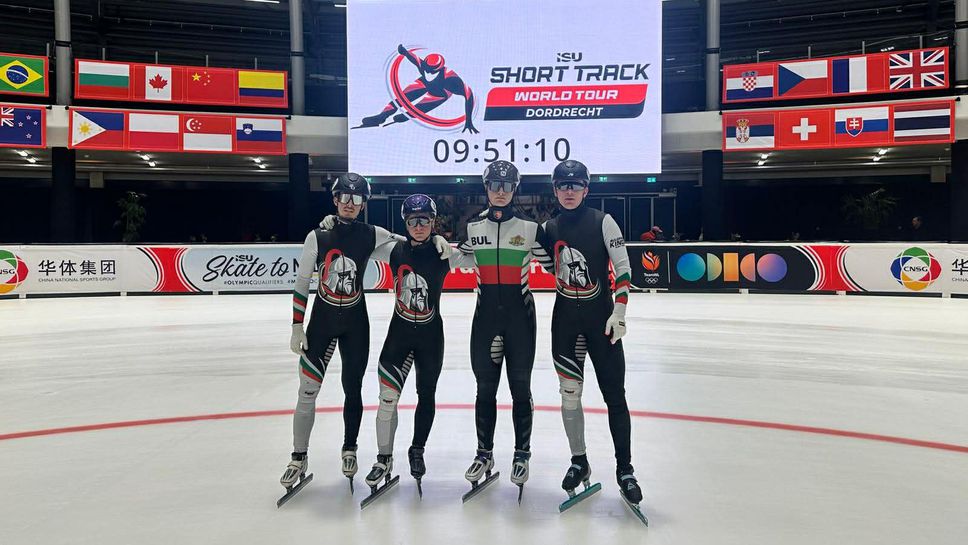 Щафетата на България трета в своята серия в Нидерландия