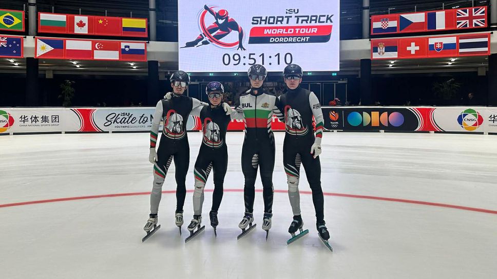 Българските състезатели не успяха да преминат репешажите на 500 и на 1500 метра на Световното първенство по шорттрек