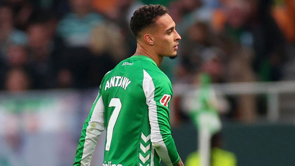 Антони пропуска дербито на Севиля, засега