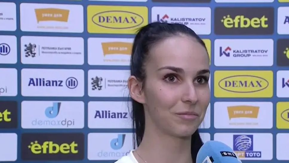 Бриджит Баджакова: Със сигурност не съм разочарована от днешния ден