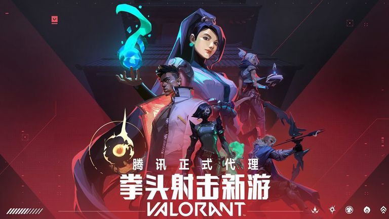 Китайското правителство одобри шуутър заглавието на Riot Games VALORANT