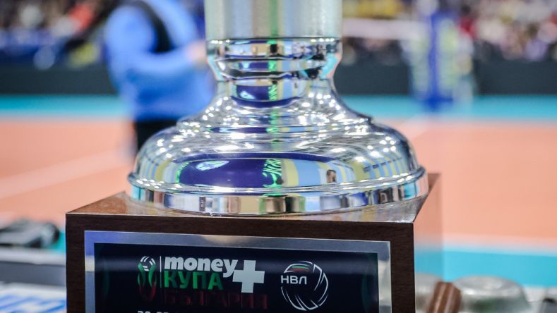 София приема турнира за купата на България по волейбол