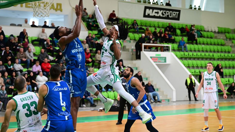 Балкан разби Спартак Плевен за успешен край на годината