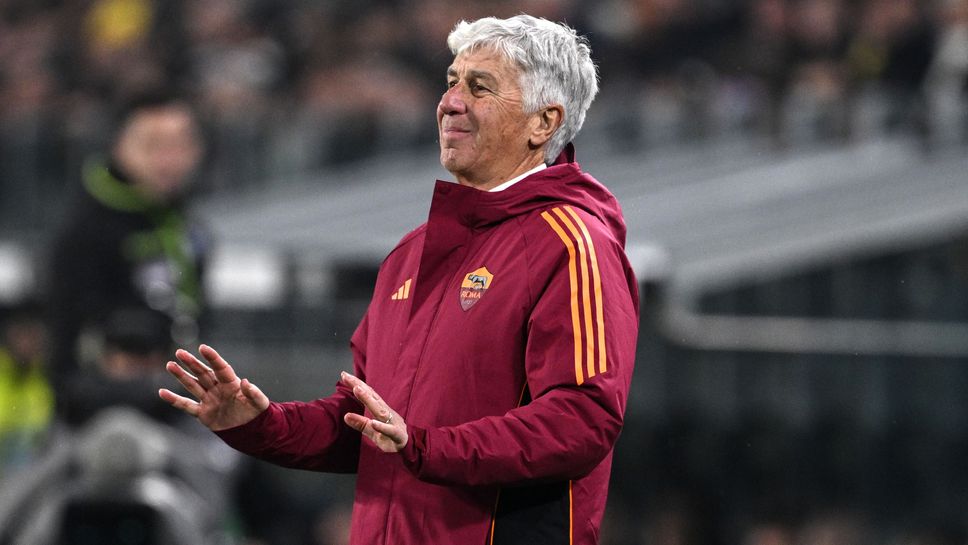 Наставникът на Рома Джан Пиеро Гасперини обясни защо би предпочел