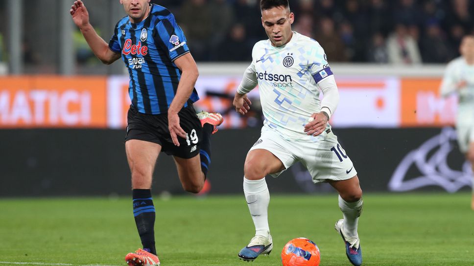 Аталанта 0:1 Интер, гол на Лаутаро Мартинес