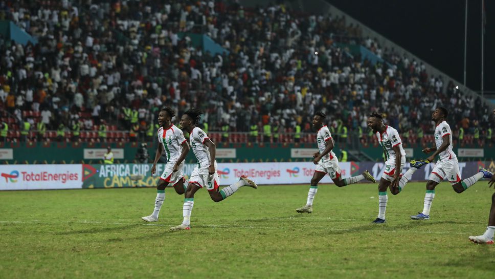 Буркина Фасо шокира Тунис и е на 1/2-финал, Уагадугу не спа