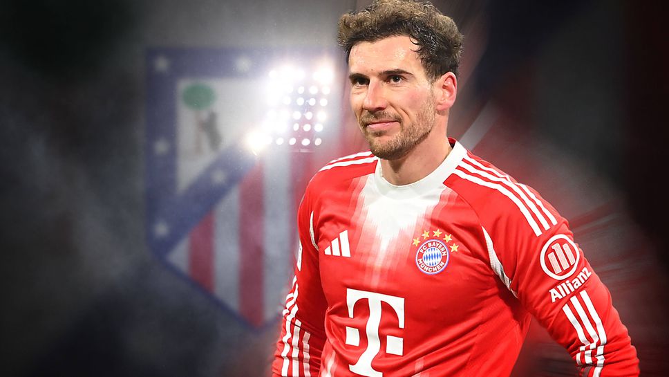 Атлетико Мадрид изпрати оферта за халфа на Байерн Мюнхен Леон