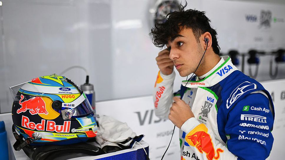 18 годишният Арвид Линдблад ще дебютира като титуляр за Рейсинг