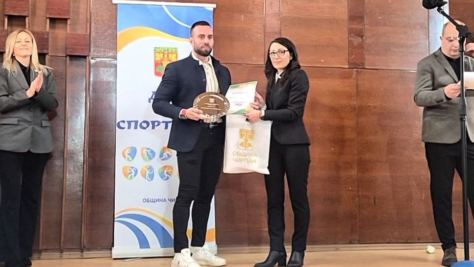 На специална церемония днес за Спортист на годината 2025 в