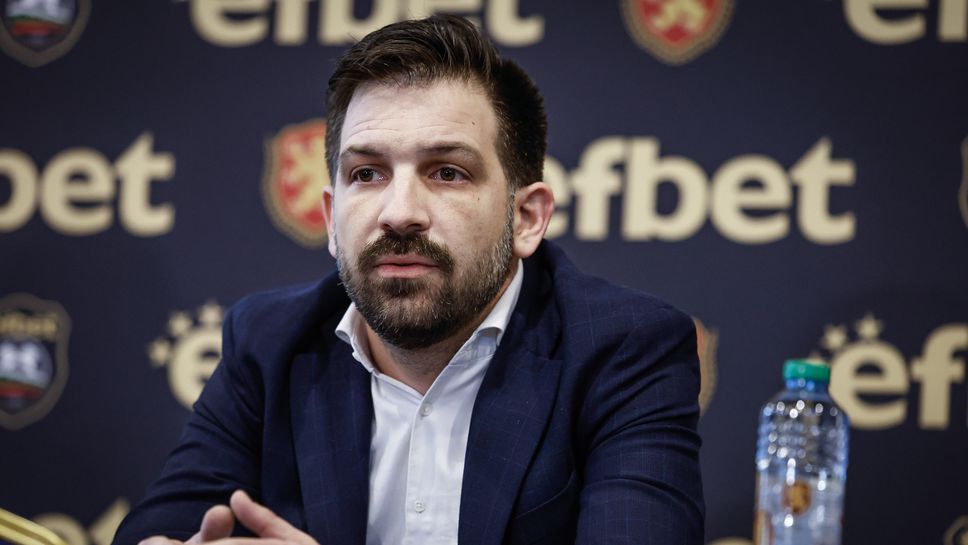 Ето взетите решения от заседанието на Изпълкома на БФС