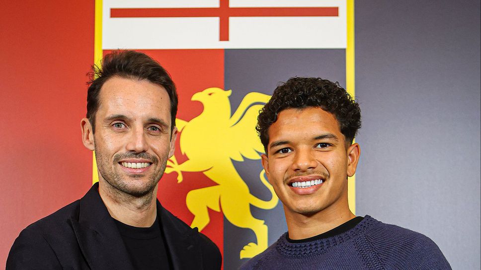 От Дженоа официално обявиха привличането на 20 годишния халф Аморим