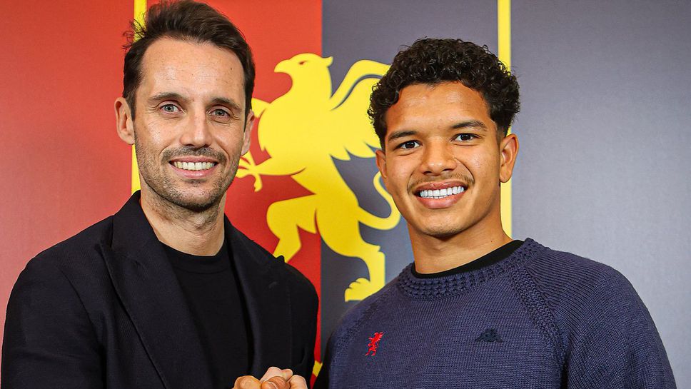 Дженоа подписа с Аморим