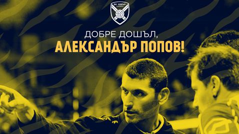 Сензация: Президентът на ЦСКА ще води Хебър към титлата!