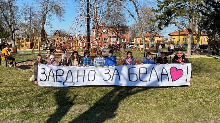  Благотворителен шампионат 