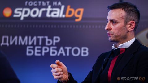  Бербатов: БФС присвои част от нашите хрумвания 