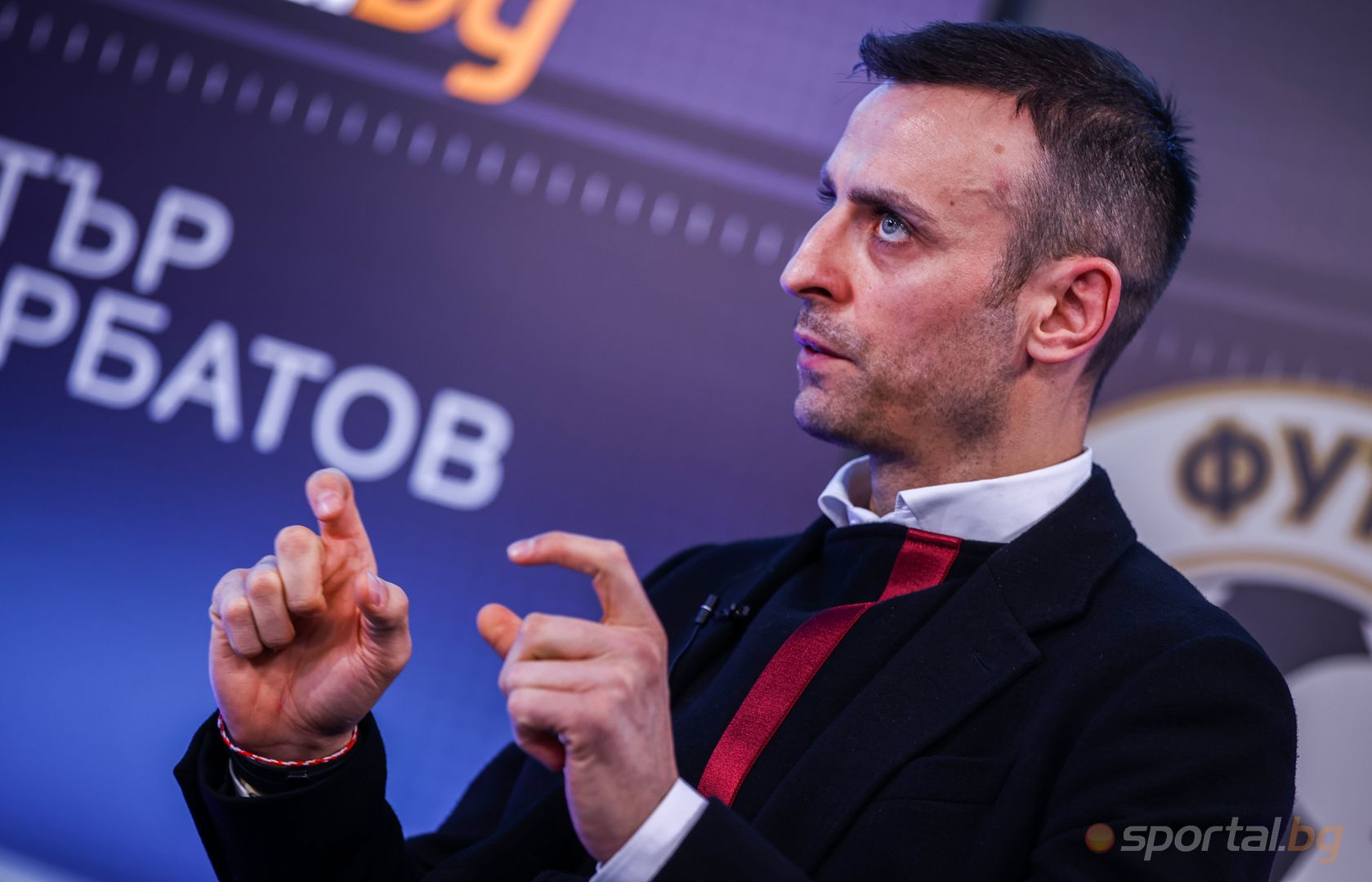  Димитър Бербатов в 