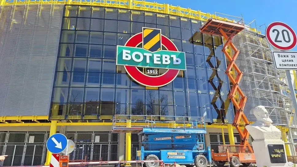 Стадион "Христо Ботев" на 100% пълен, важна информация за паркинга