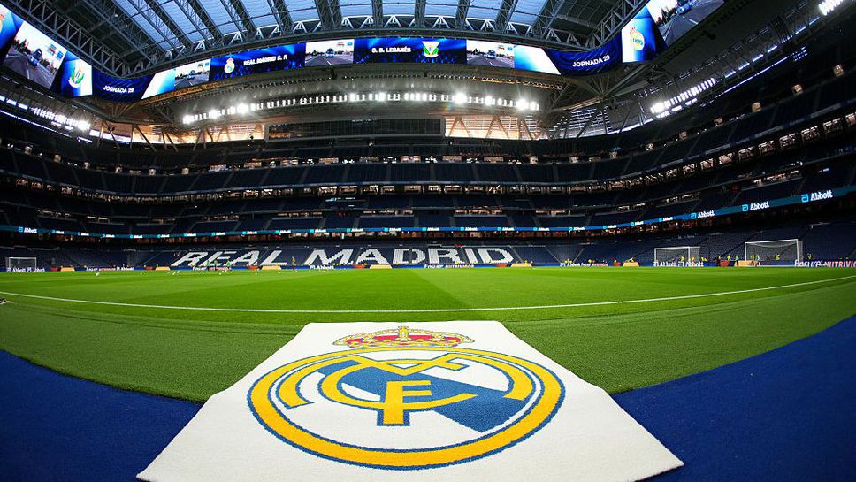 Реал Мадрид иска да си върне над 20 милиона евро заради решение на Европейската комисия