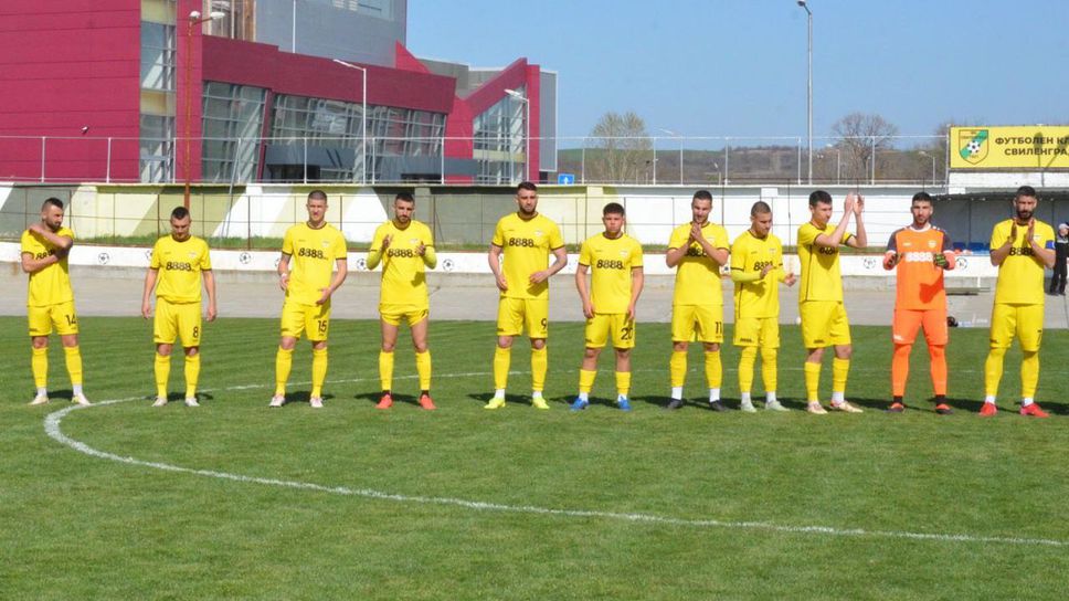 Травми във ФК Свиленград