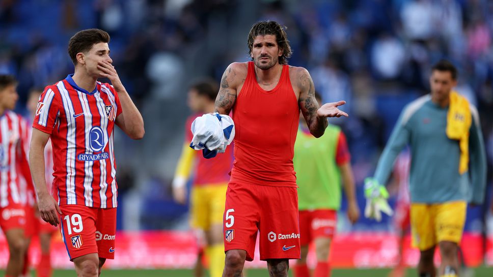 По всичко изглежда че Атлетико Мадрид отпадна от битката за