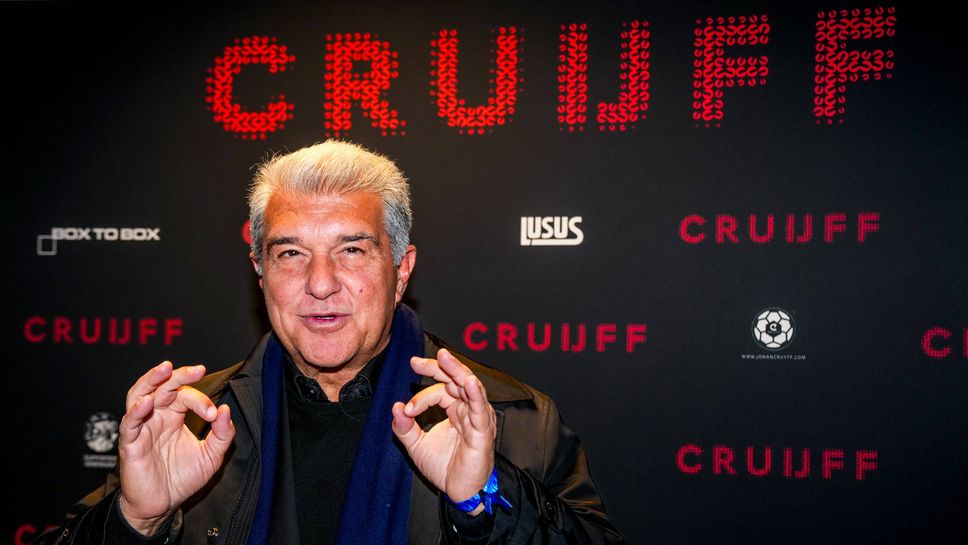 Лапорта: Изглежда, че в Испания съдиите винаги помагат на Реал Мадрид