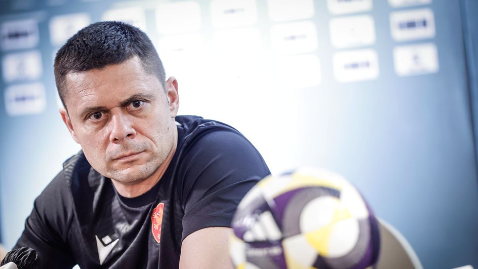 Димитров: Няма фаворит, работим и върху вариант "дузпи"