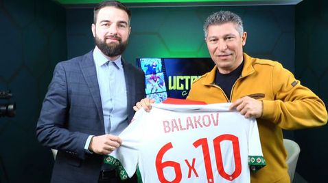 Красимир Балъков на 60: Вярата и дисциплината водят към успеха