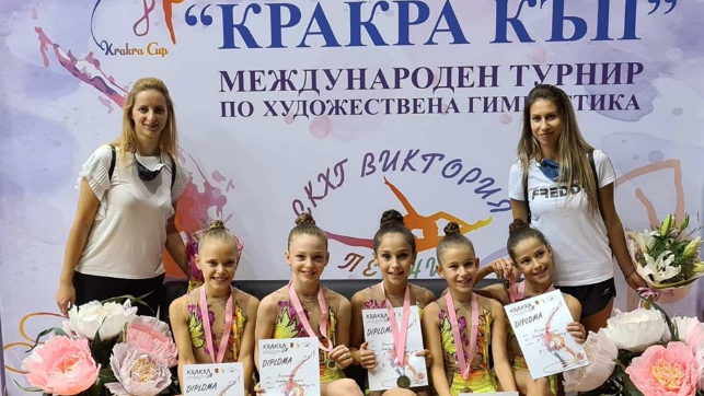 Третото издание на турнира по художествена гимнастика "Кракра къп" започва утре в Перник
