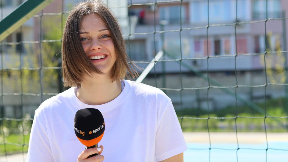 Борислава Христова пред Sportal.bg: Все още не приемам баскетбола като професия (видео)