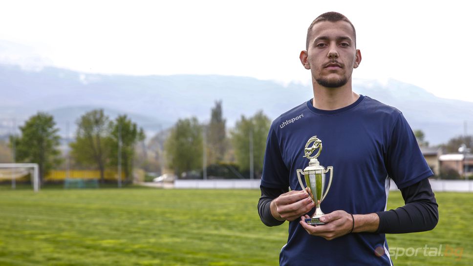 Алексей Андреев от Септември U19 получи приза за най-добро спасяване през март, похвали "Лигата на талантите" и сподели за какво мечтае