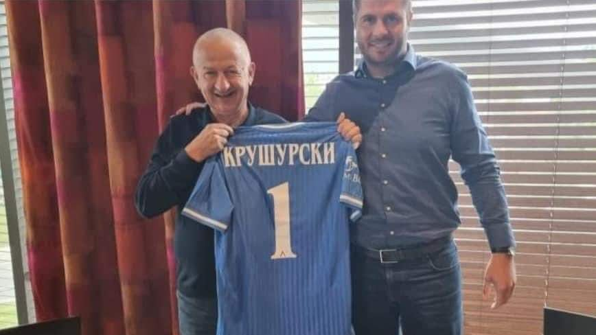 Крушарски стана Крушурски на фланелка на Левски