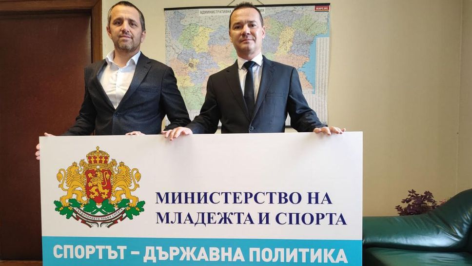 ММС финансира изграждането и реконструкцията на спортни съоръжения в Сандански, Гоце Делчев, Русе, с. Чернево и Нови Искър