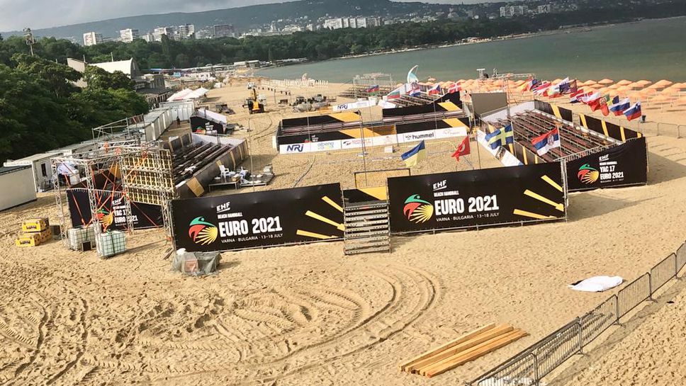 Варна кандидатства за Световно първенство по  плажен хандбал за мъже и жени
