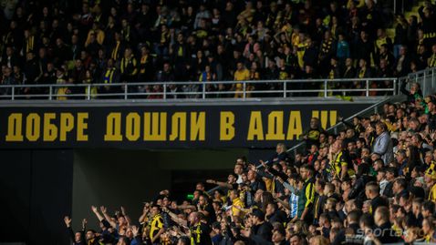 Ботев (Пловдив) раздава безвъзмездни билети за мача с Арда, само че има едно изискване 