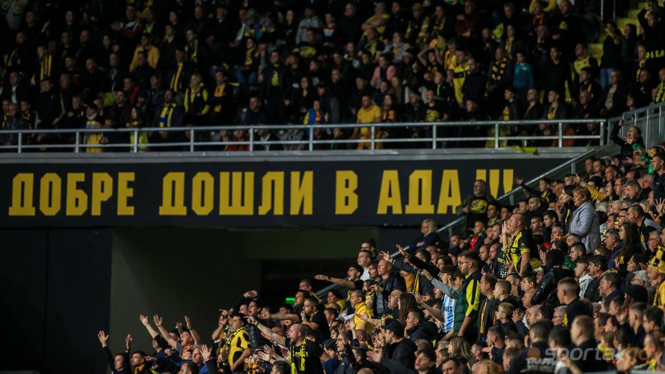 Ботев (Пловдив) за бивш футболист и шеф: Такива лица нямат място в нашия дом